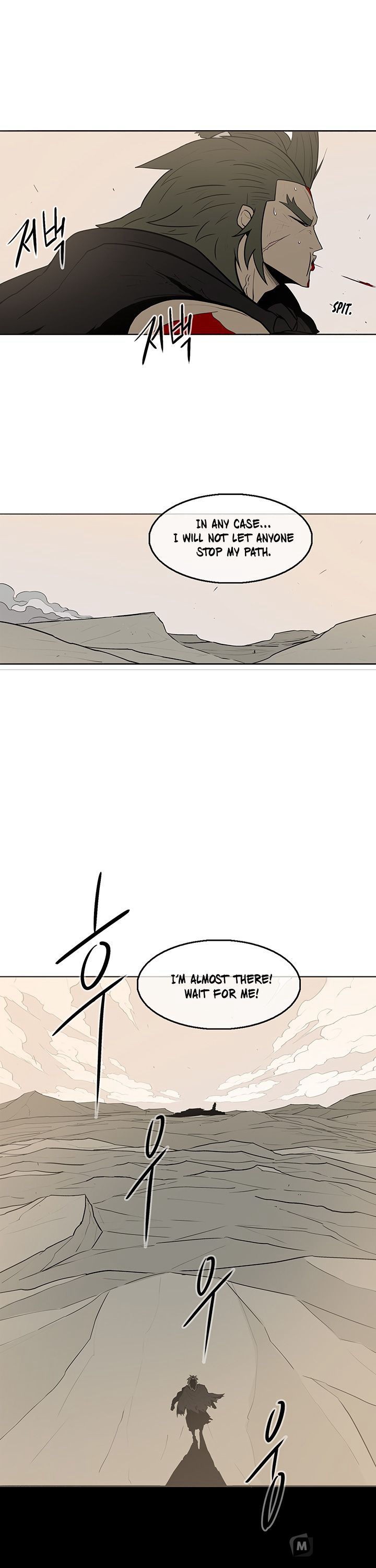 The Legend of the Northern Blade, Chapter 7 image 22
